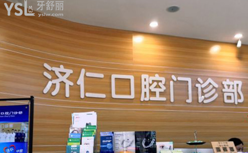 洛陽牙科醫(yī)院排名前十