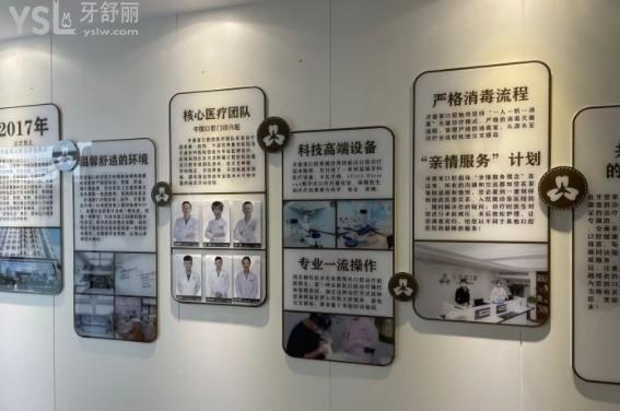 寧波鄞州牙壹家口腔環(huán)境