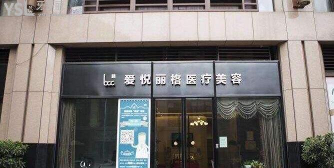 北京比較好點的雙眼皮整形醫(yī)院