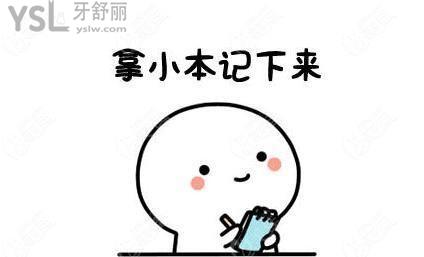 35、36、37歲還能整牙齒矯正嗎？別害臊！