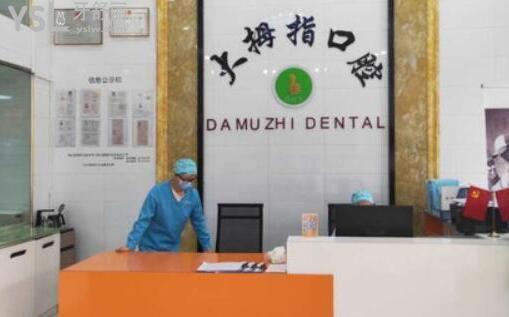 廣州拔智齒去哪家醫(yī)院比較好