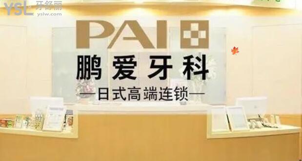 廣州拔智齒去哪家醫(yī)院比較好