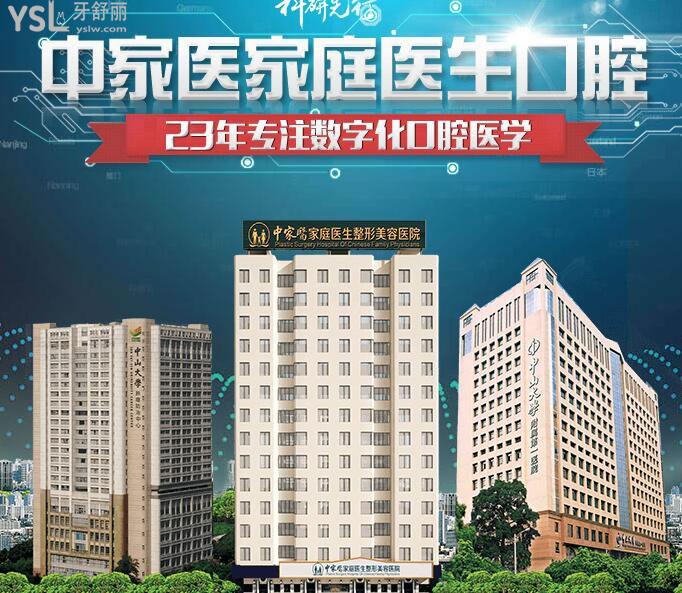 廣州拔智齒去哪家醫(yī)院比較好
