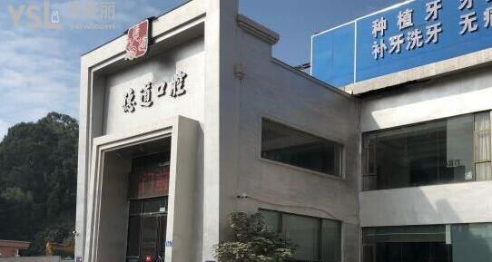 廣州拔智齒去哪家醫(yī)院比較好