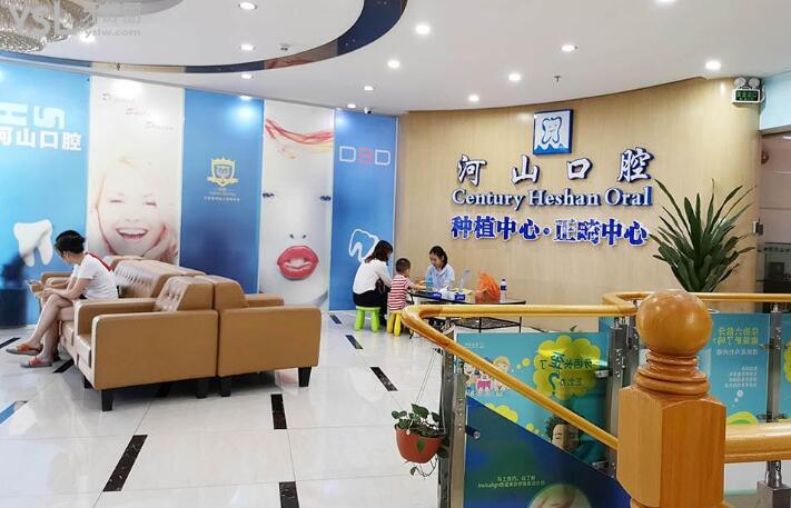 深圳福永醫(yī)院做牙齒矯正好嗎？這兩家深圳家喻戶曉的品牌~