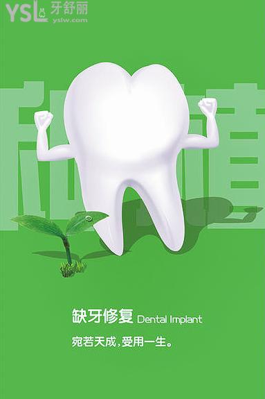 種植牙能用多久？牙能用二三十年嗎？種植牙究竟能用多少年
