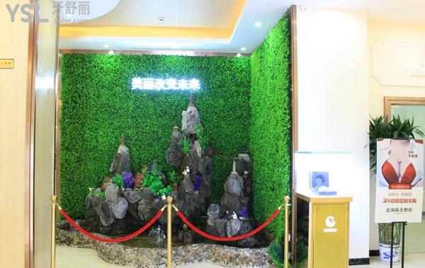 北海韓美整形醫(yī)院怎么樣