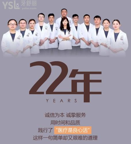 伊寧市李慧牙科醫(yī)生