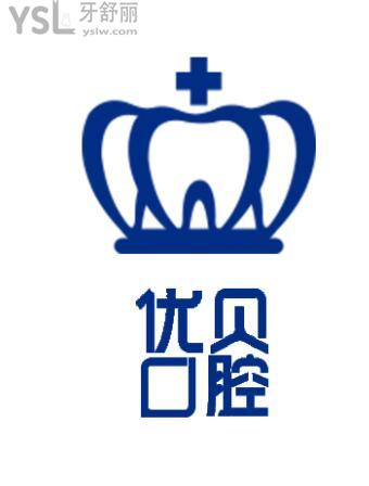 天津種植牙口腔醫(yī)院