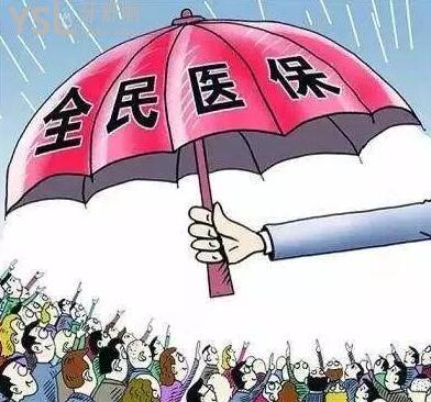 **報(bào)銷.jpg