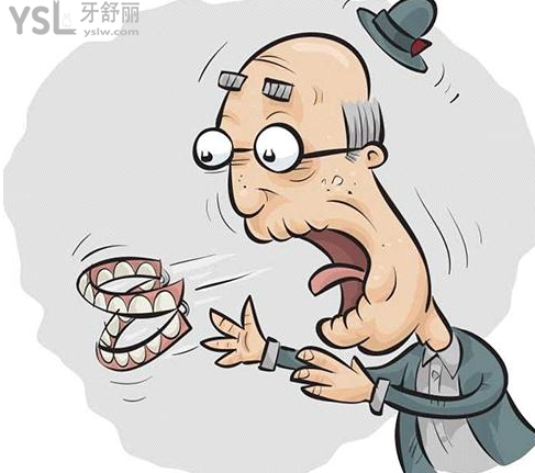 八十歲老人沒有牙齒怎么吃飯