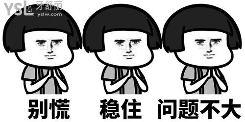種植牙旁邊的牙歪了怎么辦？問(wèn)題不大，不要慌