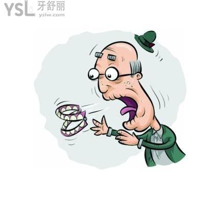 可摘局部義齒的優(yōu)缺點(diǎn)