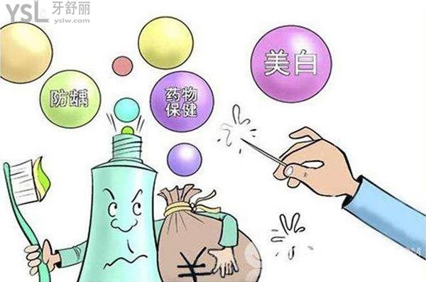那種牙膏好