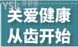 牙刷什么樣的刷毛比較好