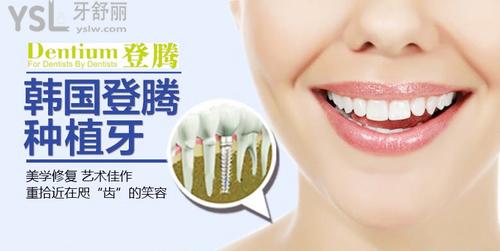 登騰與奧齒泰兩者區(qū)別在哪里？