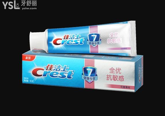 佳潔士牙膏
