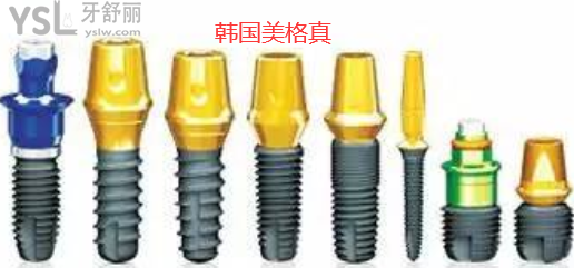 韓國比較好的種植體是什么品牌