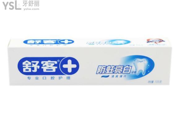 舒克牙膏