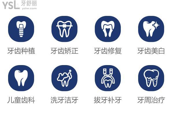 沈陽(yáng)歡樂(lè)口腔醫(yī)院正規(guī)嗎?.jpg