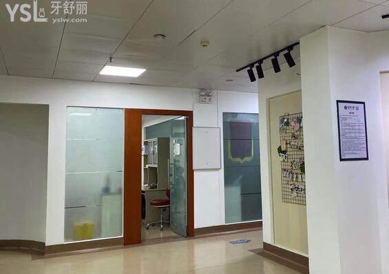 致美口腔診室