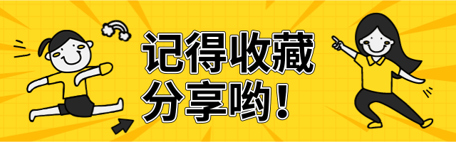 矯正牙齒價(jià)目表南京