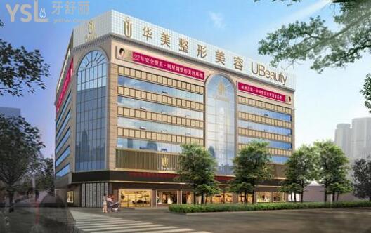 合肥市蜀山區(qū)牙齒矯正醫(yī)院排名前十 .jpg