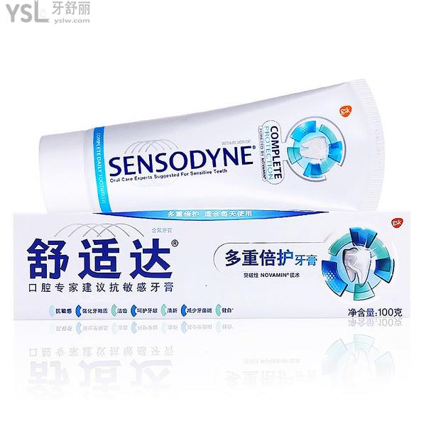 舒適達多效護理感牙膏怎么樣