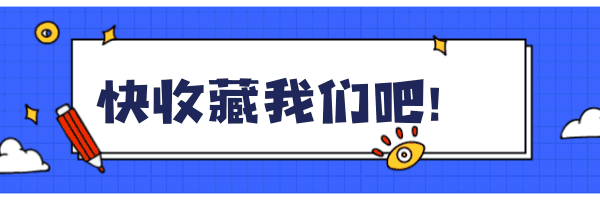 藍色動畫引導(dǎo)關(guān)注.gif