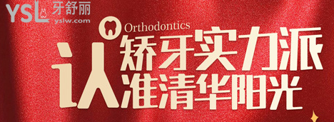 武漢性價(jià)比高的牙科
