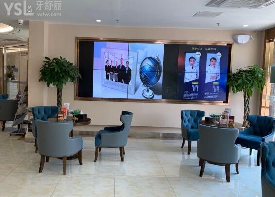 北京圣貝口腔門診部地址在哪