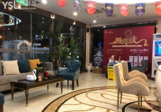 北京圣貝口腔休息區(qū)