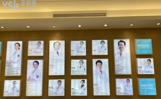 廈門麥芽口腔醫(yī)生團隊
