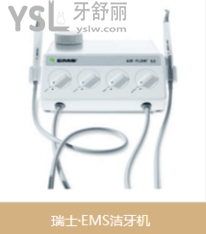 廣州廣大口腔是正規(guī)醫(yī)院嗎