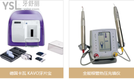 廣州廣大口腔是正規(guī)醫(yī)院嗎