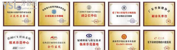 廣州廣大口腔是正規(guī)醫(yī)院嗎