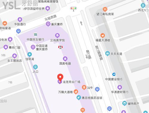 維樂(lè)口腔(連江龍芝廣場(chǎng)店)
