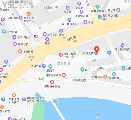 維樂(lè)口腔(臺(tái)江中亭街店)