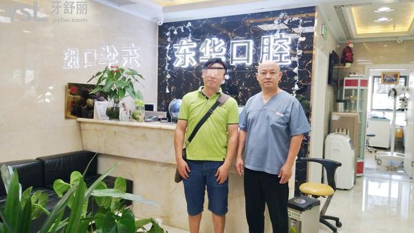 貴陽東華口腔醫(yī)院地址在哪？醫(yī)生技術(shù)怎么樣