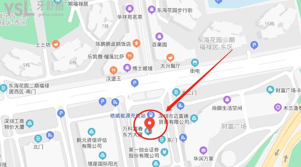 同步齒科·同創(chuàng)門診·正畸種植旗艦店(車公廟店)