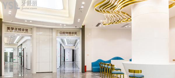 同步齒科·同創(chuàng)門診·正畸種植旗艦店(車公廟店)