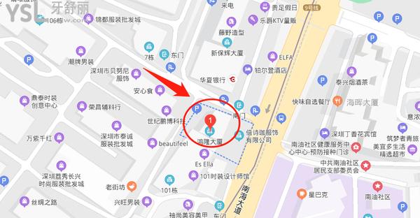 同步齒科·同歡門診(南油店)地址