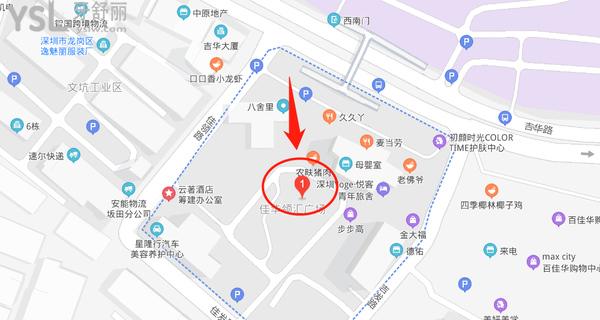 同步齒科同恒門診(坂田店)