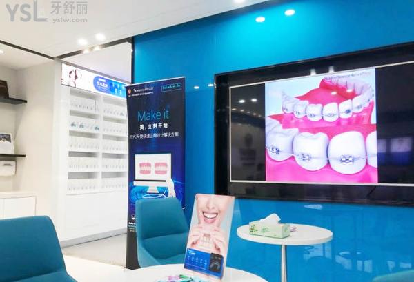 同步齒科·同潤(rùn)門(mén)診(大沖店)
