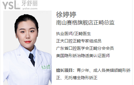 深圳正夫口腔好不好