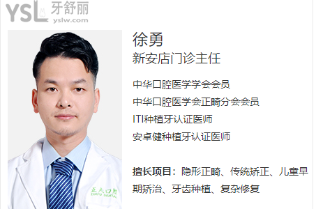 深圳正夫口腔好不好