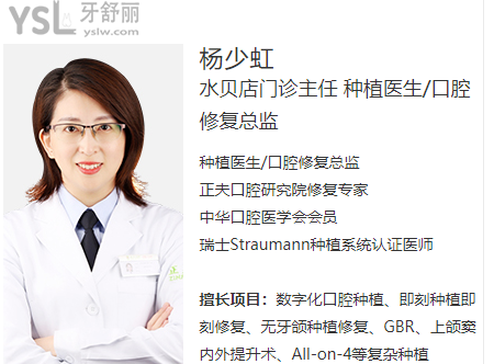 深圳正夫口腔好不好