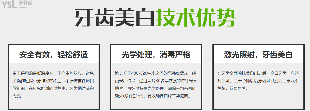 深圳正夫口腔好不好