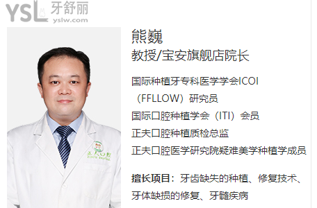 深圳正夫口腔好不好