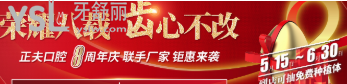 深圳正夫口腔好不好